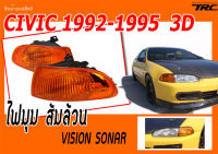 CIVIC 1992 1993 1994 1995 3ประตู ไฟมุม ส้มล้วนเพชร สินค้างานนำเข้า ส่งฟรี