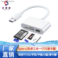 เครื่องอ่านการ์ดสามในหนึ่งชนิด OTG อเนกประสงค์-C ถึง Tf/sd/ USB เหมาะสำหรับ Huawei USB สำหรับระบบแอนดรอยด์ USB แท็บเล็ต Baoyijinchukou