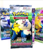 โปเกมอน POKEMON CARD การ์ด แท้  ชุดแรก ใน ไทย สินค้ามีพร้อมจัดส่ง นักสะสมชอบสิ่งนี้  ราคาโปรโมชั่น