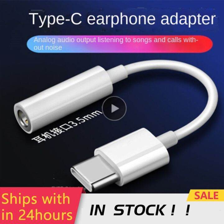 usb-type-c-ถึง3-5มม-แจ็คสายสัญญาณเสียงหูฟังอะแดปเตอร์-aux-สำหรับ-xiaomi-redmi-huawei-อุปกรณ์เสริมโทรศัพท์มือถือตัวแปลง