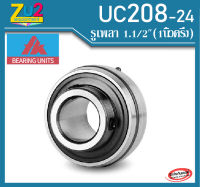 UC208-24 ยี่ห้อ FK รูเพลา1.1/2นิ้ว(1นิ้วครึ่ง) ตลับลูกปืนตุ๊กตา UC208-24 ตลับลูกปืนตุ๊กตา Bearing Insert Mounted Bearings UC208-24