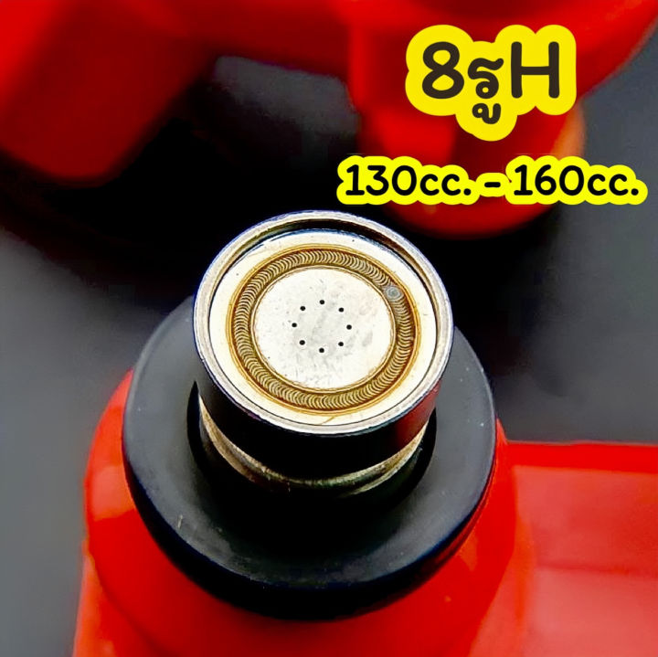 หัวฉีดแต่งrgตัวสั้น-s4-130cc-350cc-หัวฉีดรถhonda-หัวฉีดrgของแท้100-ฉีดเป็นละอองแถมมีประกัน