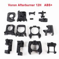 Blurolls Voron 2.4 Trident Afterburner เครื่องอัดรีดหัวไม้ชิ้นส่วนพิมพ์ R2 12ชั่วโมงไส้หลอดดาว Esun Voron2.4 Abs V2.4