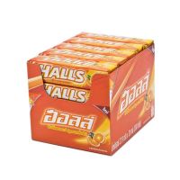 [ส่งฟรี!!!] ฮอลล์ ดับเบิ้ลออเร้นจ์ ลูกอมแบบแท่ง กลิ่นส้ม 9 เม็ด x 20 แท่งHalls Candy Stick Double Orange Flavored 9 Pills x 20 Sticks