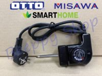 สายปลั๊กกะทะปิ้งย่าง สุกี้ หม้อไฟฟ้า หม้อชาบู เตาปิ้งย่าง ยี่ห้อ Otto Smarthome Misawa ของแท้