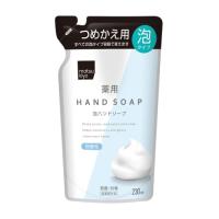 ▶️ 1 แถม 1 MATSUKIYO HAND SOAP FOAM REFILL 230 ml มาซึคิโยแฮนด์โซปโฟม 230มล. รีฟิล [ สินค้ามาใหม่ ]