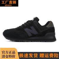 Anti-riledi Autumn And Winter British Mens Shoes Lovers Casual Shoes  Shoes 574 Sneakers Non-slip Wear-resistant Running Shoes