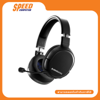 STEELSERIES GAMING HEADSET ARCTIS 1 WIRELESS PS BLACK 20–20000 HZ 32?OHM 2.4 GHZ 20 HOURS 1Y puterBy Speed Computer