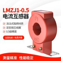 LMZJ1-0.5 level current transformer 100/5 150/5 20/5 250/5 300/5 aperture 30 relay