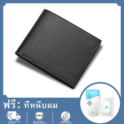 【ออดฟรี】MenWallet กระเป๋าสตางค์ผู้ชาย กระเป๋าสตางค์สั้น กระเป๋าตัง กระเป๋าผู้ชาย กระเป๋าหนัง กระเป๋าสตางค์ผช กระเป๋าใส่บัตร