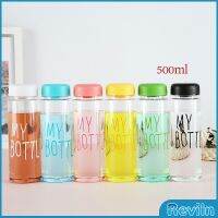 Reviln ขวดพาลสติก ขวดน้ำแบบพกพา ถ้วยน้ำพลาสติก แก้วน้ำ วัสดุ PET 500มล.  Plastic water cup