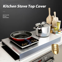 สแตนเลสครัวเตาด้านบนครอบคลุม ฝาครอบป้องกันสำหรับเตาแก๊ส ผู้ถือเครื่องทำความเย็นแม่เหล็กไฟฟ้าสำหรับหม้อหุงข้าว Stainless Steel Kitchen Stove Top Cover Gas Stove Protective Cover Bracket for Rice Cooker Induction Cooler