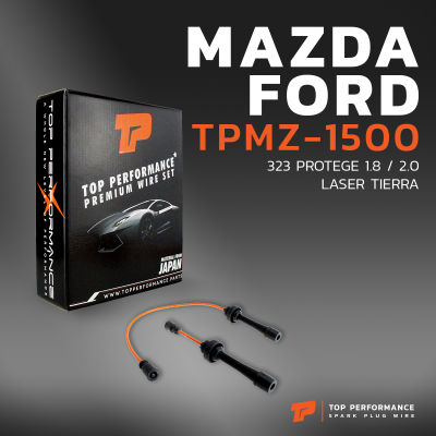 สายหัวเทียน MAZDA 323 PROTEGE 1.8 - 2.0 / FORD LASER TIERRA เครื่อง FS-DE ตรงรุ่น - TOP PERFORMANCE JAPAN - TPMZ-1500 - สายคอยล์ มาสด้า โปรเทเจ้ ฟอร์ด เลเซอร์