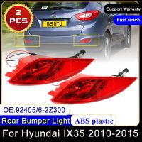 ไฟหยุดสัญญาณหมอกหางเบรคไฟสำหรับ Hyundai IX35 2010 ~ 2015 92405-2Z300 92406-2Z30 0 Bemper Belakang เลนส์สีแดงไม่มีหลอดไฟ