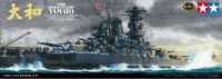 1/350 IJN Yamato Premium edition, Tamiya #78025