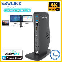 WAVLINK Ultra HD หลาย-จอแสดงผลแท่นวางมือถือสำหรับ Type-C และ Type-A Windows หรือ Mac OS,5K 60Hz หรือ4K 60Hz,(2X 4K HDMI,2X จอแสดงผลพอร์ต,3X USB3.0พอร์ต,2X USB-C พอร์ต,พอร์ต Gigabit Ethernet,เสียงและไมโครโฟน)