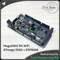 บอร์ด Mega2560 R3 WiFi  Mega + Wifi  ATmega 2560 + ESP8266