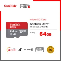 โปรโมชั่น : SanDisk Ultra microSDXC SQUAB 64GB A1 C10 U1 UHS-I 140MBs R SDSQUAB-064G-GN6MN เมมโมรี่การ์ด ไมโครเอสดี การ์ด โปรโมชั่น : SanDisk Ultra microSDXC SQUAB 64GB A1 C10 U1 UHS-I 140MBs R SDSQUAB-064G-GN6MN เมมโมรี่การ์ด ไมโครเอสดี การ์ด