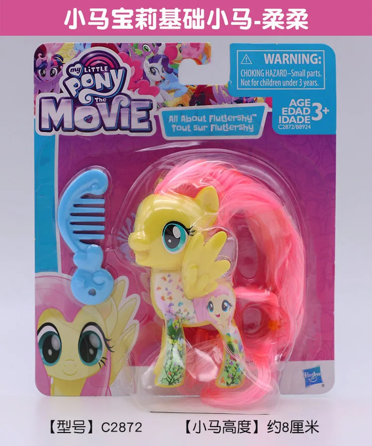 My Little Pony - Fluttershy - E9101 - Hasbro - Real Brinquedos