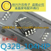 【Worth-Buy】 5ชิ้น Q32b-104hip En25q32b-104hip Sop-8