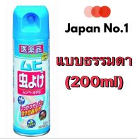 Muhi Spray มูฮิกันยุง และแมลง สำหรับฉีดบนผิวหนัง และเสื้อผ้า ใช้ได้ตั้งแต่เด็กอายุ 6 เดือนขึ้นไป Anti-Mosquito Spray 200ml สูตรธรรมดา