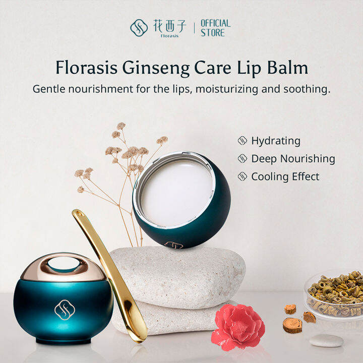 花西子 Florasis Moisturizing Ginseng Lip Mask Moisturizing Lip Balm
