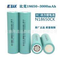 BAK 18650 แบตเตอรี่ลิเธียม 3000mAh 3c ไฟฟ้ายานพาหนะเครื่องมือไฟฟ้าพลังงานกลางแจ้งการจัดเก็บพลังงาน COQH