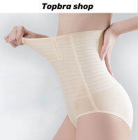 Topbra_shop กางเกงในไร้ขอบเอวสูง เก็บพุง กระชับสะโพก บางเบา ยับยั้งแบคทีเรีย CDA99