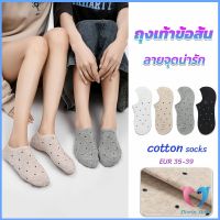 DS. ถุงเท้าผ้าฝ้าย ถุงเท้าข้อสั้น ผ้านุ่ม ใส่สบาย  Women socks