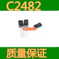 คุณภาพสูง2SC2482-Y C2482 0.1A300V TO-92L Ry Jdq3925 Fi246