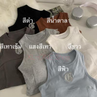 เสื้อครอป แขนกุด ไขว้หลัง มีบราในตัว