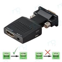 คุณภาพดี  adapter หัวแปลงสัญญาณ vga to hdmi with audio converter มีการรัประกันคุณภาพ  ฮาร์ดแวร์คอมพิวเตอร์