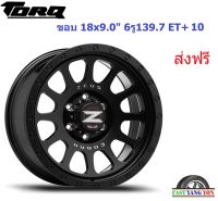 แม็ก เลนโซ่ Zeus03 ขอบ 18x9.0" 6รู139.7 ET+10 MK