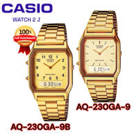 นาฬิกาผู้หญิง Casio รุ่น AQ-230GA-9B หน้าเลข AQ-230GA-9D หน้าขีด สายแสตนเลส ของแท้100%