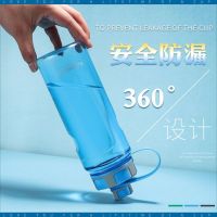 【Durable and practical】 Fuguang ultra-large capacity space cup portable anti-fall plastic tea cup mens large fitness outdoor sports kettle