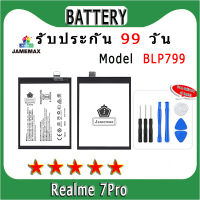 ۞แบตเตอรี่ Realme7Pro Model BLP799 ประกัน 1ปี่ แถมชุดไขควง