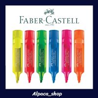 ปากกาเน้นข้อความ Faber-Castell ด้ามใหญ่ (เลือกสีเอง)