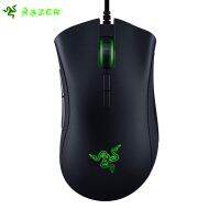 Razer DeathAdder Elite 7 เมาส์เกมมิ่งมีสาย 16,000 DPI