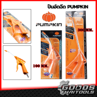 PUMPKIN ปืนฉีดลมก้านยาว แกนยาว 100 มิล และ แกนยาว 300 มิล 25 องศา ปืนเป่าลม ปืนฉีดลมแรงดันสูงอเนกประสงค์ ปืนเป่าลมร้อน ปืนไล่ฝุ่น ปืนฉีดลม