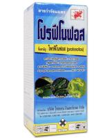 โปรฟีโนฟอส สูตรเย็น 1 ลิตร ยากำจัดและป้องกันแมลง หนอน หนอนใยผัก หนอนเจาะ หนอนกระทู้ เพลี้ยไฟ ด้วง ตราช้างไทยออน