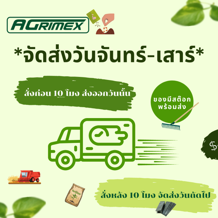 รองเท้าบู๊ทสี-pvc-13-ตราโบโต-113-พื้นส้ม