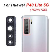 【✆New✆】 jiejiu65879742 เลนส์กระจกกล้องถ่ายรูปหลังแทนโดยหัวเว่ย P40 Lite 5G Nova 7 Se 7se Cdy-Nx9b Cdy-Nx9a Cdy-N29a