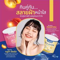 พรีเมี่ยมแท้ 100% เซ็ตคู่ Nakata Collagen + Gluta-C โปรด่วน 1แถม1 ส่งฟรี!!