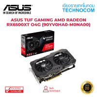 VGA(การ์ดจอ) ASUS TUF GAMING AMD RADEON RX6500XT O4G (90YV0HA0-M0NA00)