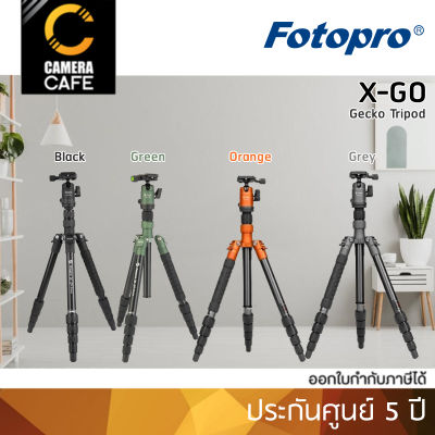 Fotopro X-GO Geoko Tripod (สีดำ/สีเทา/สีเขียว/สีส้ม) ขาตั้งกล้อง : ประกันศูนย์ 5 ปี