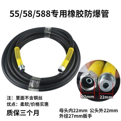 【CW】 Car washing machine high-pressure water pipe cleaning steel wire explosion-proof brush car accessories outlet extension butt joint