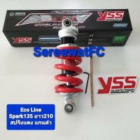 ส่งฟรี โช้คหลัง YSS  Spark 135 / Jupiter Eco Line  E-Series  ยาว 210 สปริงสีแดง แกนดำ (ของแท้) 1 ต้น จำหน่ายจากร้าน W-Racing