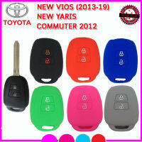 ปลอกกุญแจรถโตโยต้า TOYOTA NEW YARIS / NEW VIOS ปี 2013-2021 /COMMUTER 2014 เคสซิลิโคนหุ้มรีโมทกันรอย ซองซิลิโคนใส่กุญแจกันกระแทก สีดำ เขียว  แดง น้ำเงินยางหนา