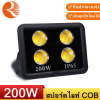 LED Spotlight Flood Light โคมไฟแอลอีดีสปอตไลท์ 200W Spot Light สปอตไลท์ (รุ่นCOB 2023แบบกลม) ไฟสนามบาสเก็ตบอล กันน้ำกลางแจ้ง ไฟสี่เหลี่ยม นำโครงการน้ำท่วมไฟ