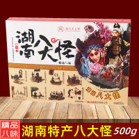 ZERUIWIN หูหนานฉางชา ขนมจีนโบราณ หัวใจ 500g